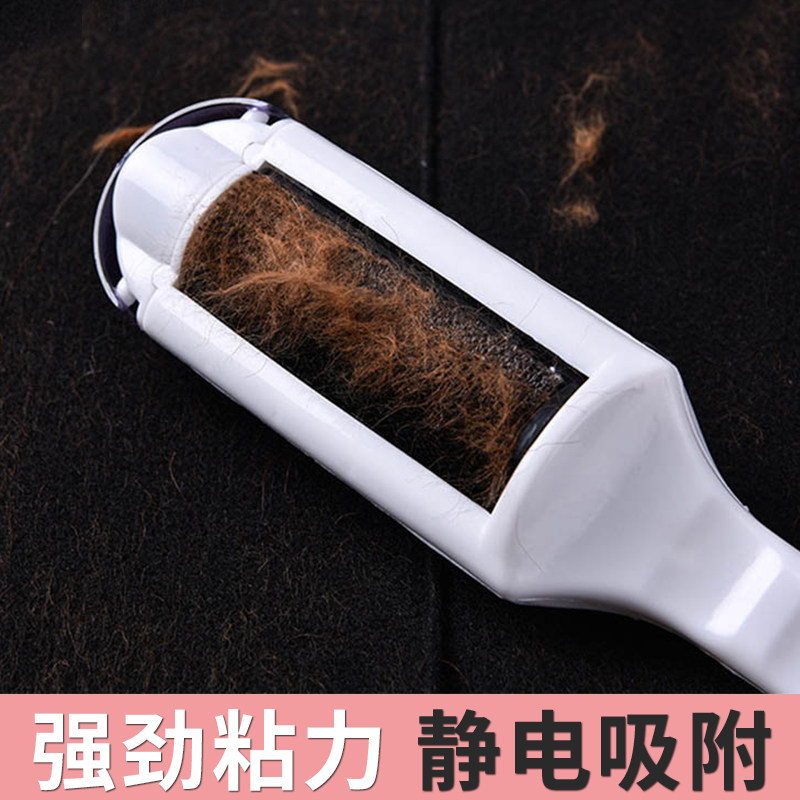 Roller brush sticker roller clothes dehair brush brusher cashmere woolen coat hair removal sticky scraping suction sticking artifact