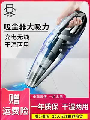Handheld desktop vacuum cleaner charging powerful keyboard window car Wireless large suction household mini Mini