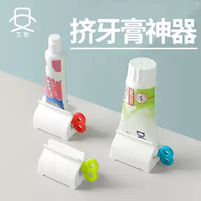 Creative manual squeezing toothpaste children multi-function lazy squeezing toothpaste artifact household facial cleanser toothpaste squeezer