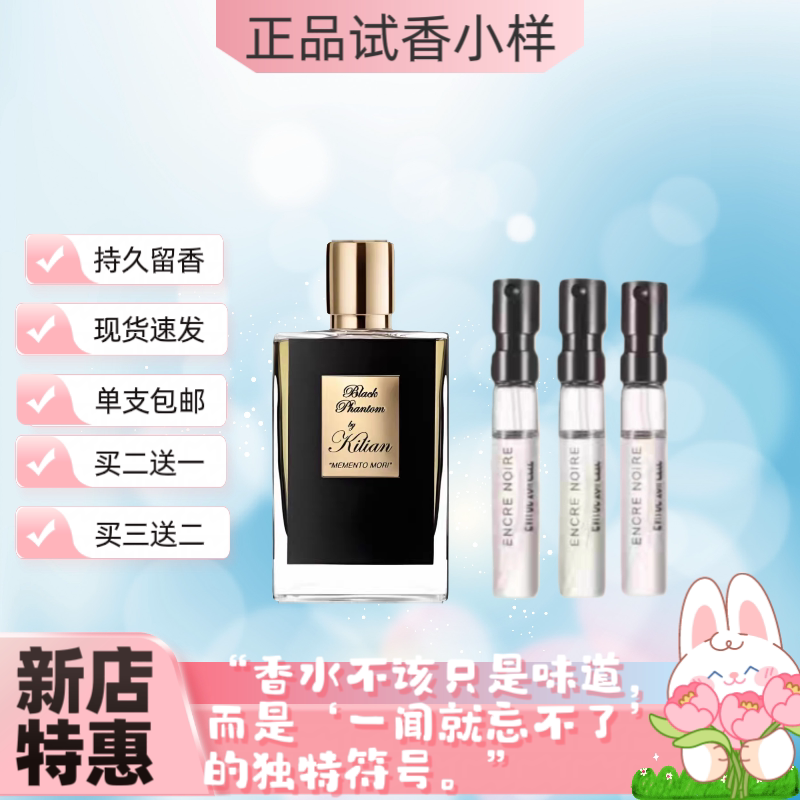 Kilian Perfume Eternal Flower, Radiant Muse, Apple Brandy, Imperial Tea, Sacred Wood Sample