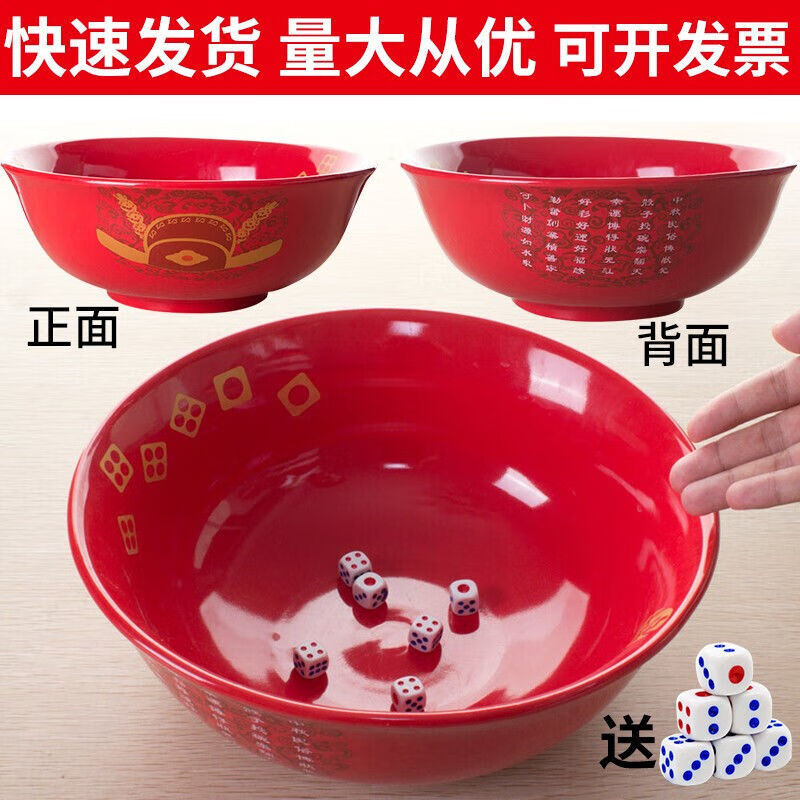 Fujian Free Shipping Mid-Autumn Festival Gift Bowl Set, Champion Red Bowl, 9inch 12inch Lucky Draw Prizes Fujian Free Shipping Mid-Autumn Festival Gift Bowl Set, Champion Red Bowl, 9inch 12inch Lucky Draw Prizes