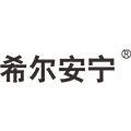 希尔安宁旗舰店的LOGO