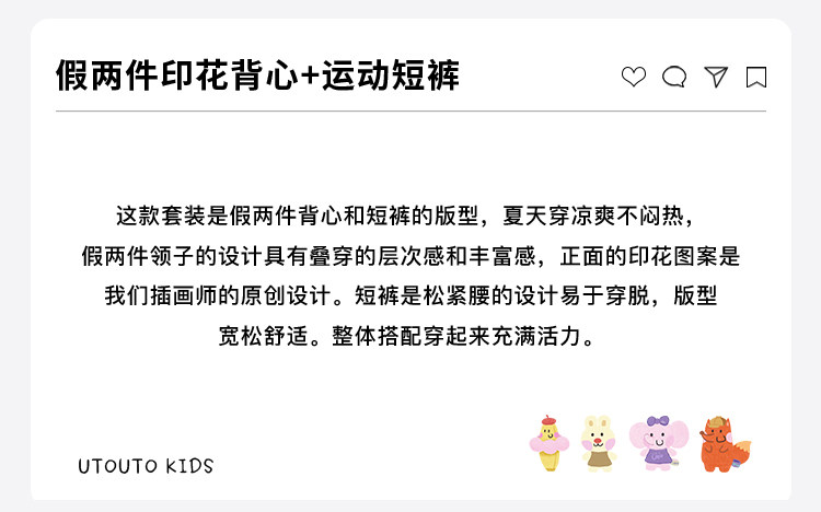 2503747三色假两件印花背心 运动短裤1_02.jpg