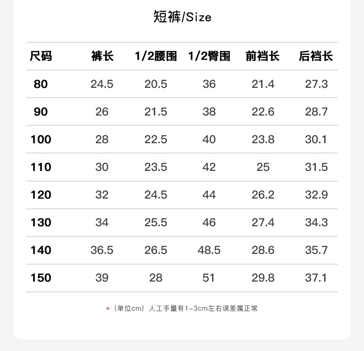 2503747三色假两件印花背心 运动短裤1_04.jpg