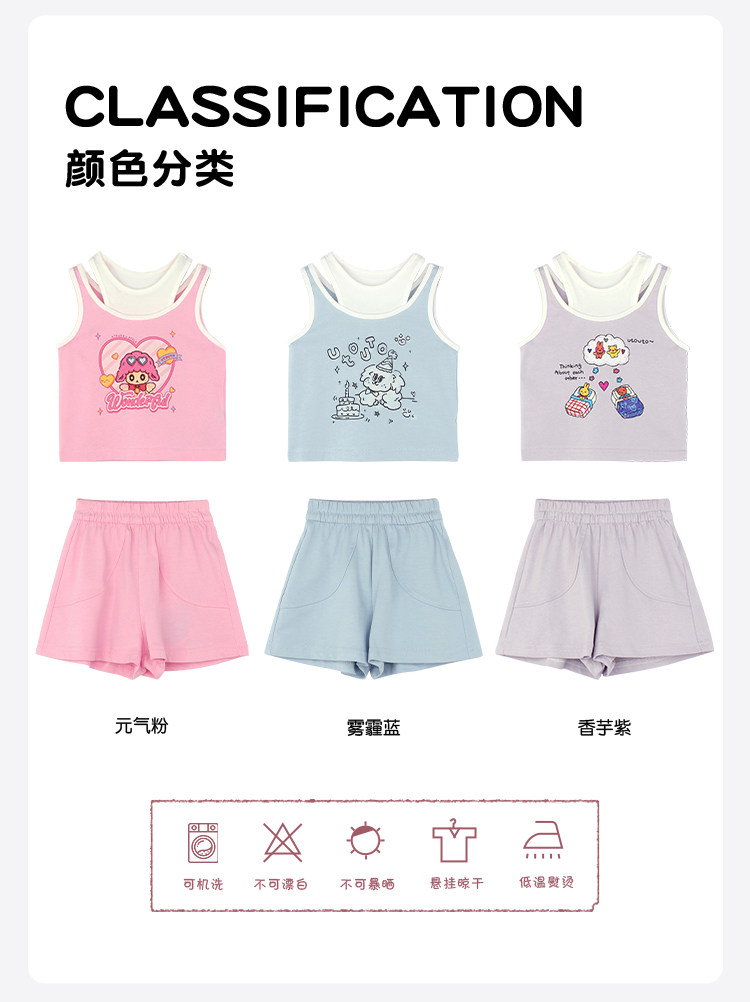 2503747三色假两件印花背心 运动短裤1_08.jpg