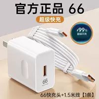 Комплект, 66W, 120W, 1.5м