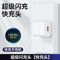 Установка с одной головкой [зарядная головка Super Flash мощностью 66 Вт]