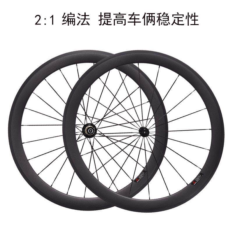碳刀公路轮组碳纤维700C开口385060mm真空管胎V刹自行车胖胖圈