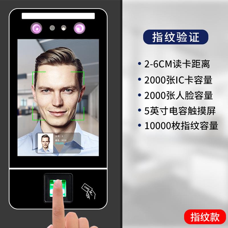 DT640 long-distance dynamic face recognition attendance access control system all-in-one office glass door doorbell
