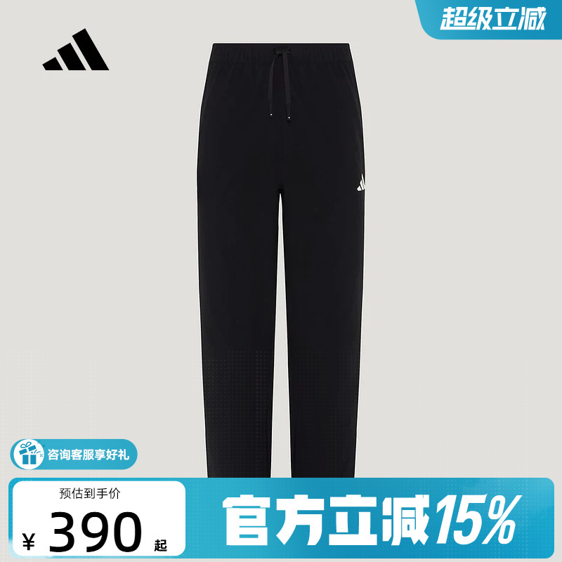 Adidas New Product 2026 Autumn Men's Woven Trousers Kx0494 Adidas New Product 2026 Autumn Men's Woven Trousers Kx0494