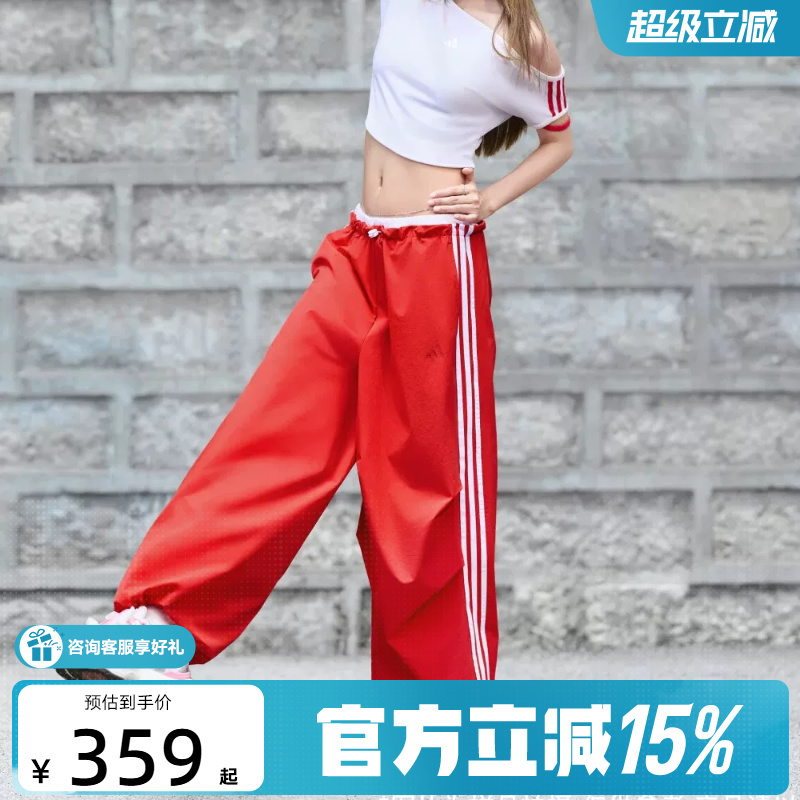 [Same Style as Song Yuqi] Adidas Three-Stripe Cool Banana Pants Dance Sports Woven Long Pants Kz4222