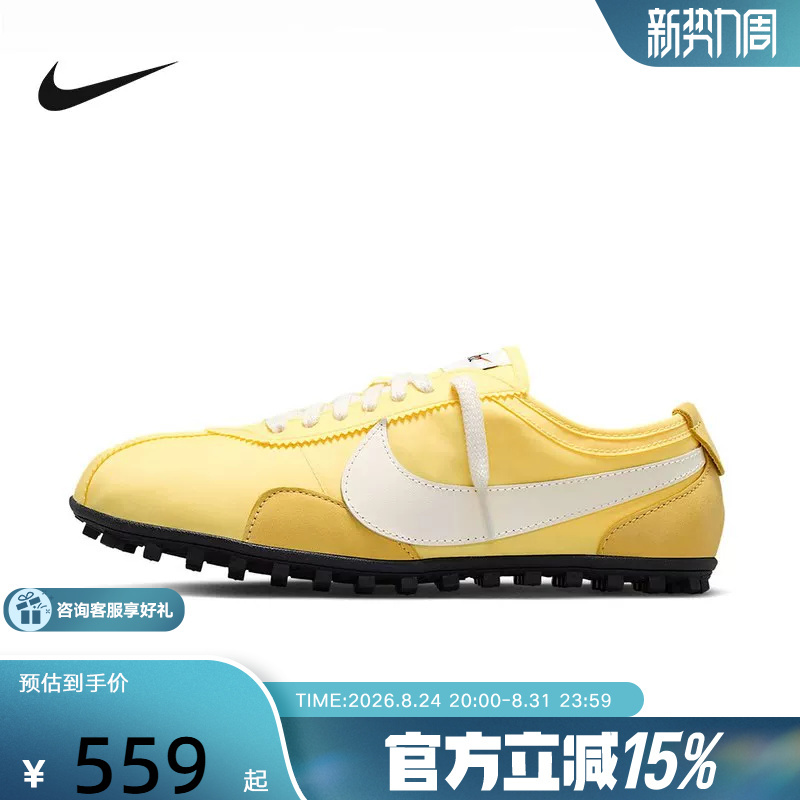 Nike Nike Women's Shoes Moon Shoe Og Moon Landing Shoes Waffle Thin-Soled Casual Sports Shoes Iw0955-700