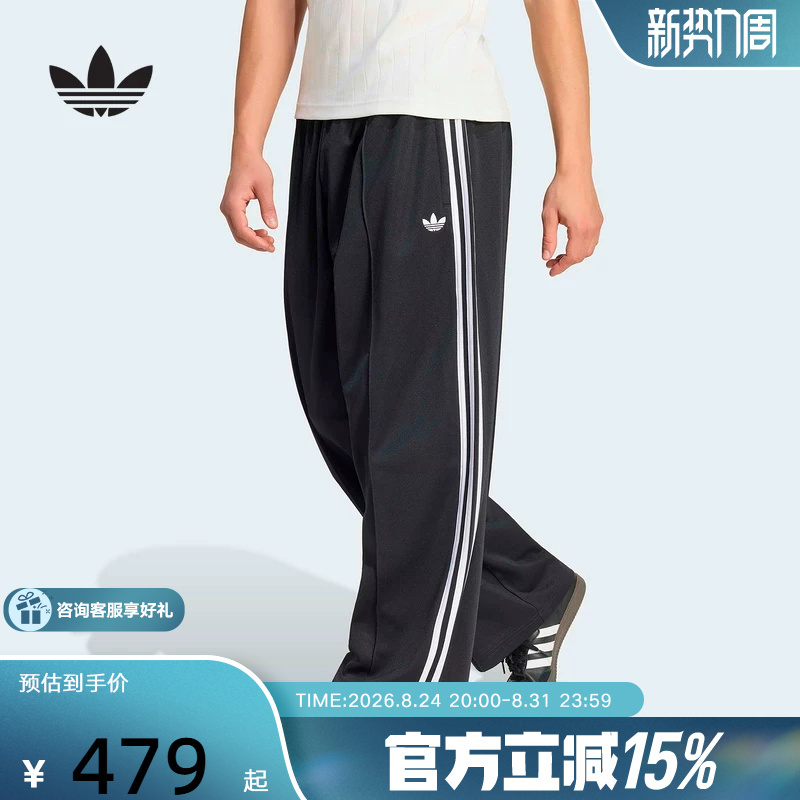 Adidas Adidas New Men's Sports Pants Elastic Mid-Waist Straight Knitted Trousers Ks7530
