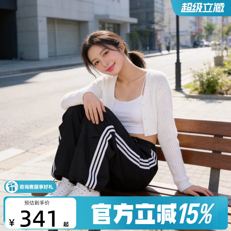 Adidas Adidas Three-Stripe Parachute Sports Pants 2026 Autumn Women's Quick-Dry Woven Long Pants Kz1533
