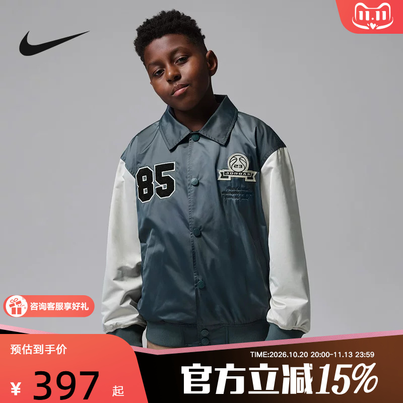 Jordan Nike Lightweight Sports Jacket for Older Children, New Autumn Style Boys' Casual Lapel Jacket Iz7203-482 Jordan Nike Lightweight Sports Jacket for Older Children, New Autumn Style Boys' Casual Lapel Jacket Iz7203-482