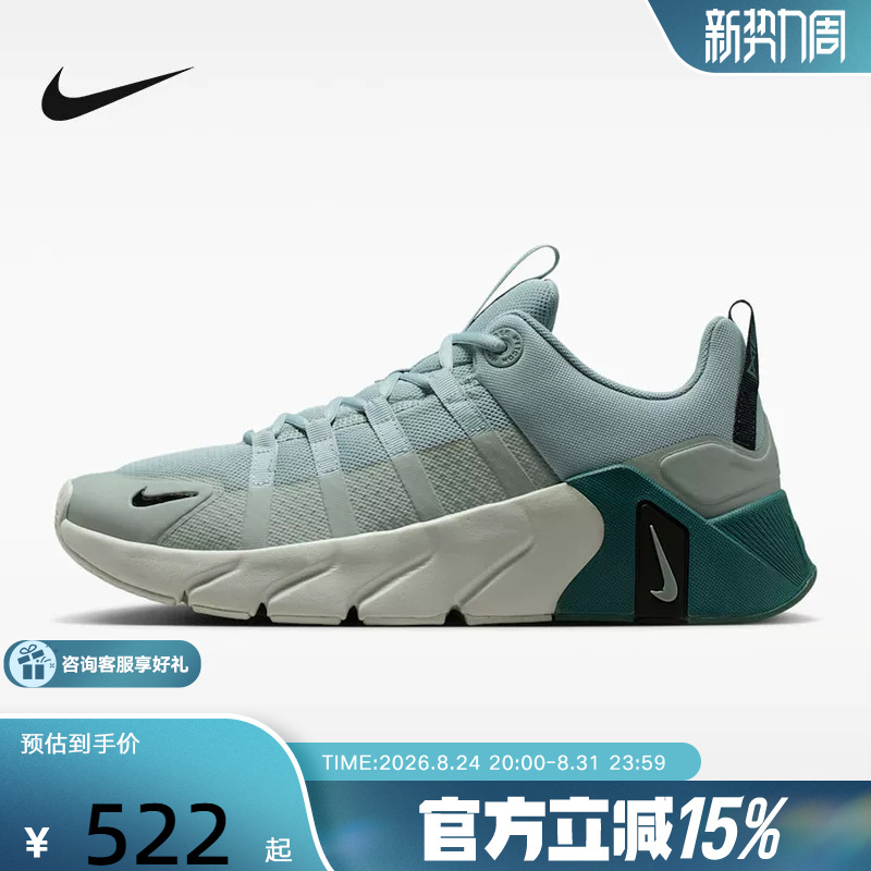 Nike Summer Men's Shoes Free Metcon 7 Thick-Soled Sports Shoes Training Running Shoes Ii7405-003 Nike Summer Men's Shoes Free Metcon 7 Thick-Soled Sports Shoes Training Running Shoes Ii7405-003