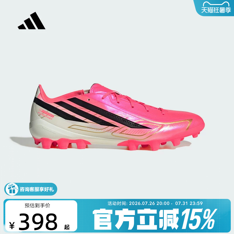 Adidas F50 Hyperfast League 2G/3G Comfortable Fit Football Shoes Hq2373