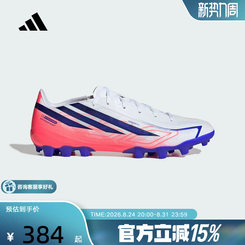 Adidas F50 Hyperfast League 2G/3G Artificial Turf Short-Studded Football Shoes Hq2375 Adidas F50 Hyperfast League 2G/3G Artificial Turf Short-Studded Football Shoes Hq2375