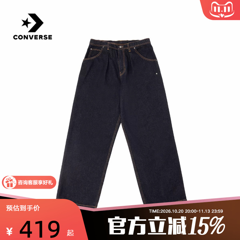 Converse 2026 Autumn and Winter Unisex Casual Sports Loose Woven Trousers Uck514-Uhd