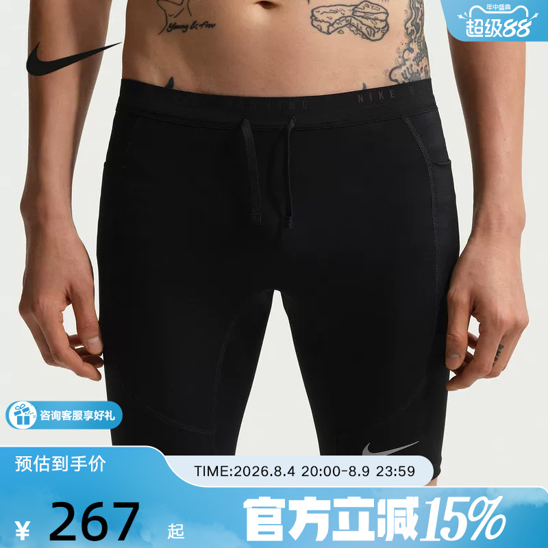 Nike's New Summer Dri-Fit Men's Quick-Drying Running Tight Sports Training Shorts If2041-010 Nike's New Summer Dri-Fit Men's Quick-Drying Running Tight Sports Training Shorts If2041-010