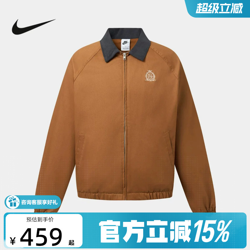 Nike Men's Jacket Autumn Club College Style Futura Logo Loose Jacket Io4163-270