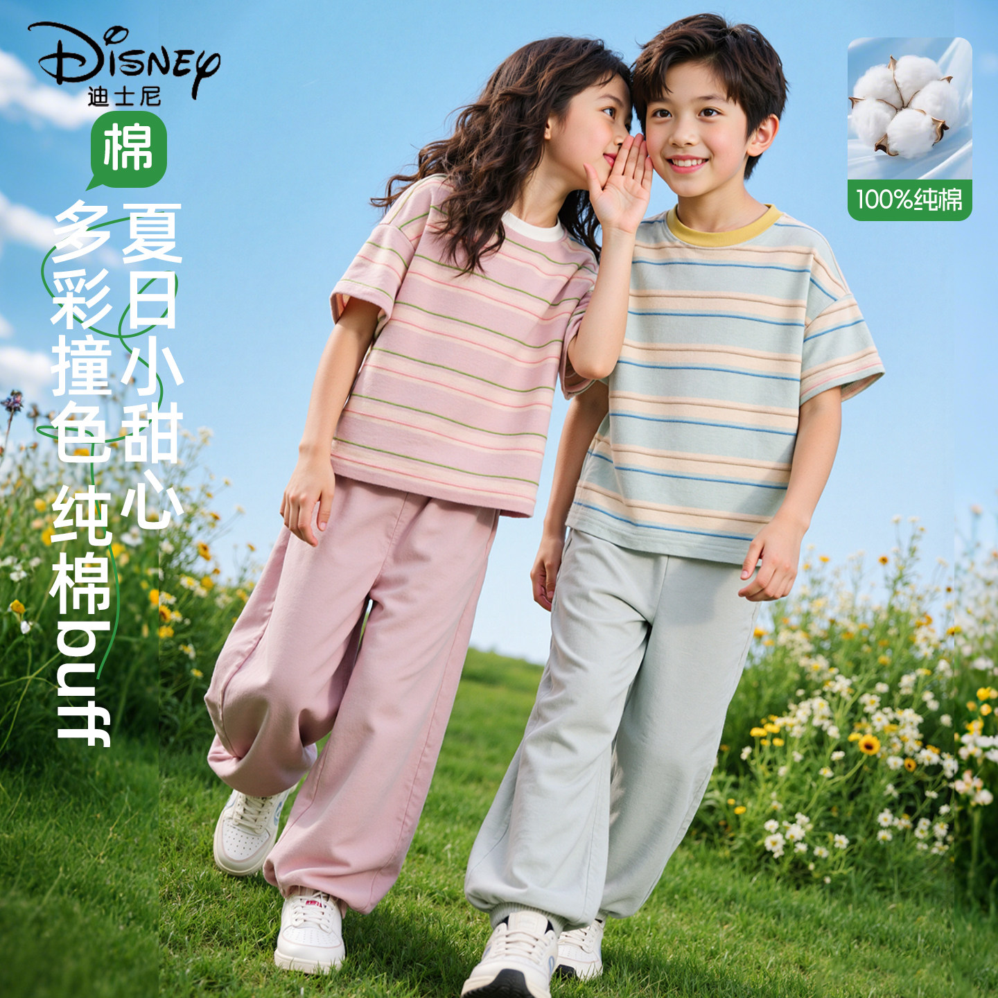 Футболка с короткими рукавами для девочек Disney, новинка 2026 года, хлопковая футболка в полоску с короткими рукавами для девочек в западном стиле, детская летняя одежда