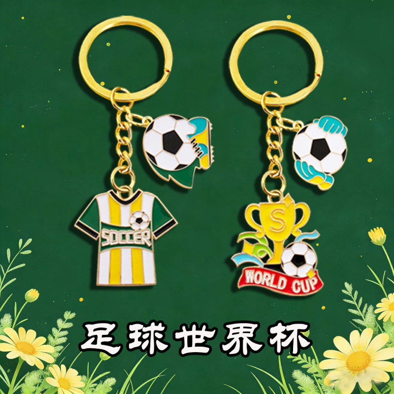 New Football-Themed Keychain Alloy Pendant Exquisite Souvenir Gift Round Ball Decoration New Football-Themed Keychain Alloy Pendant Exquisite Souvenir Gift Round Ball Decoration