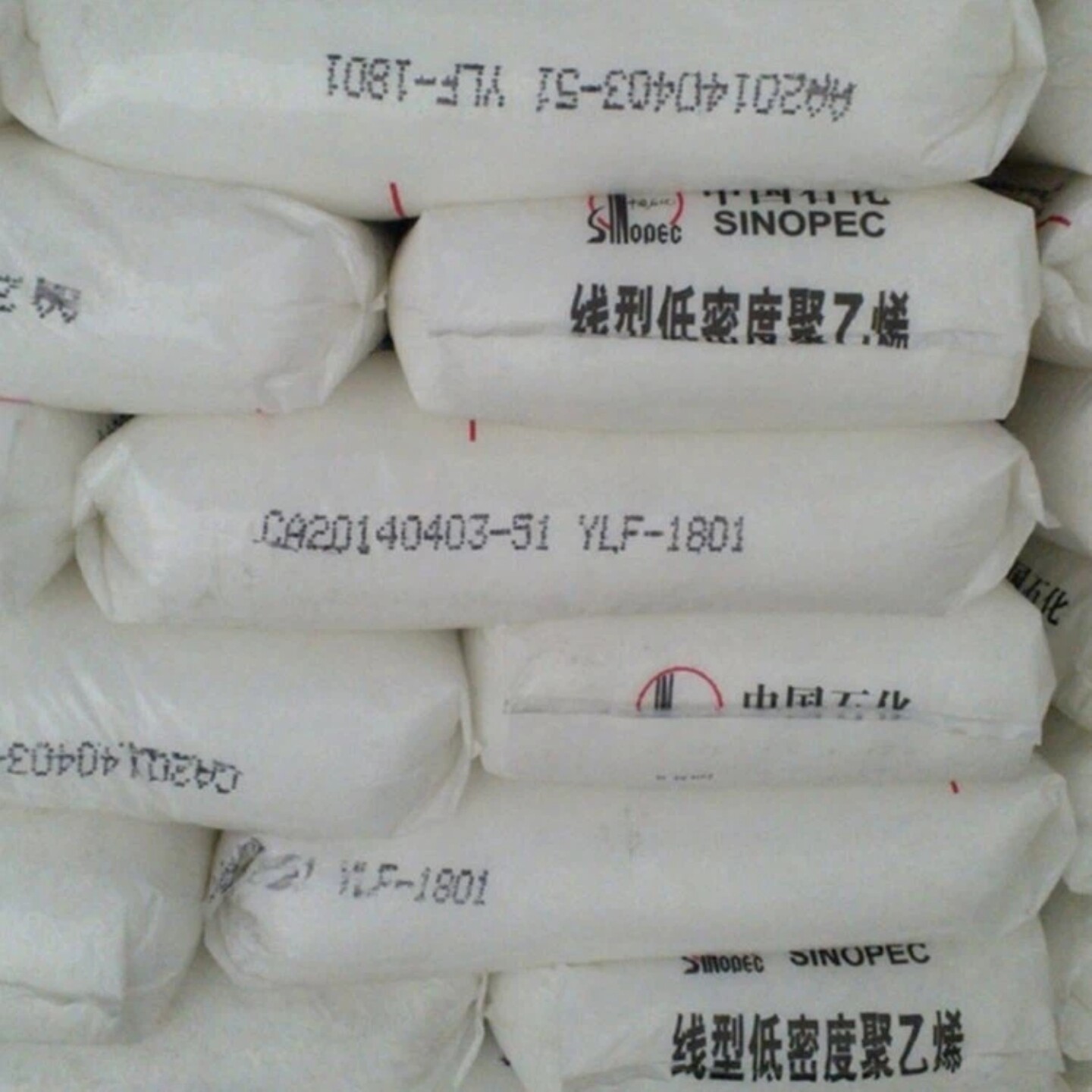 Ylj LLDPE扬子石化YLJ-2650怎么选?为何高流动母粒基料正成2026色母生产关键指标?-PP-淘宝百科网