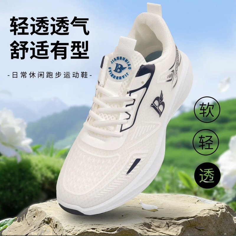 Catino Bentley Men's Shoes Leiqing Ultra-Light Carbon Plate Running Shoes 2026 New Men's Soft-Soled Sports Shoes Running Shoes