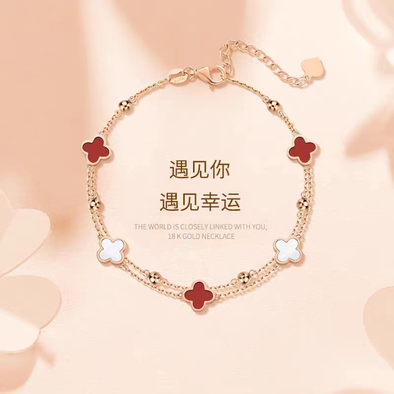 18K Rose Gold Bracelet for Women Au750 Gold Four-Leaf Clover Double-Layered Stackable Birthday Gift for Girlfriend Valentine's Day Gift