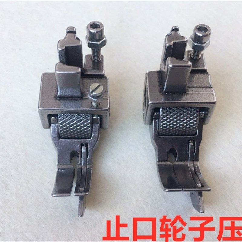 电脑平车厚料滚轮压脚平缝机皮革棉衣窗帘拖轮带止口定位轮子压脚-淘宝Taobao | 天猫Tmall
