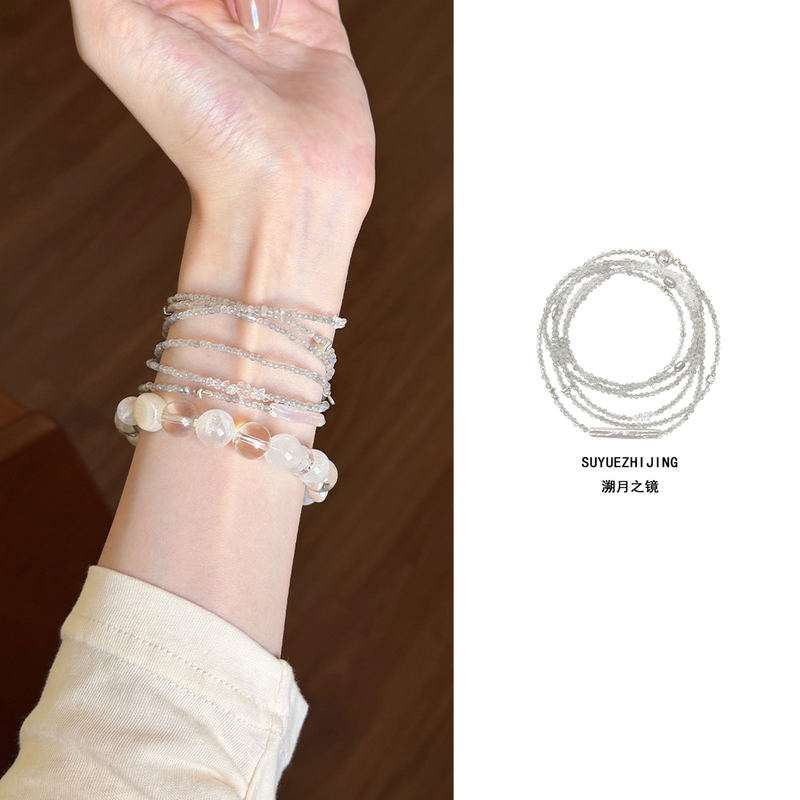 Shan Shi's "Mirror of the Moonlight" Natural Labradorite Beaded Bracelet for Women, Multi-Layered Crystal Accessory Necklace Shan Shi's "Mirror of the Moonlight" Natural Labradorite Beaded Bracelet for Women, Multi-Layered Crystal Accessory Necklace