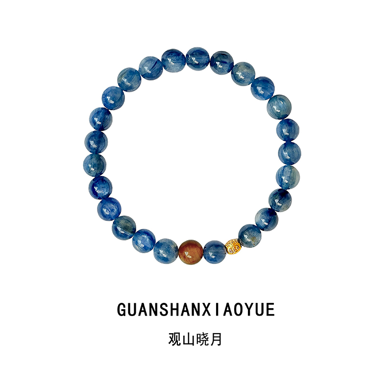 Shanshi・オリジナル「Guanshan Xiaoyue」新しい中国スタイルの天然カイヤナイトブレスレットレディースニッチビーズブレスレット