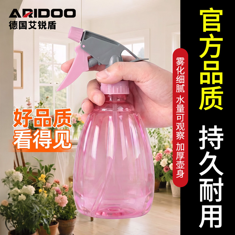 Small Spray Bottle for Household Alcohol Disinfection and Cleaning, Pressure-Type Fine Mist Sprayer for Watering Flowers, Watering Can Small Spray Bottle for Household Alcohol Disinfection and Cleaning, Pressure-Type Fine Mist Sprayer for Watering Flowers, Watering Can