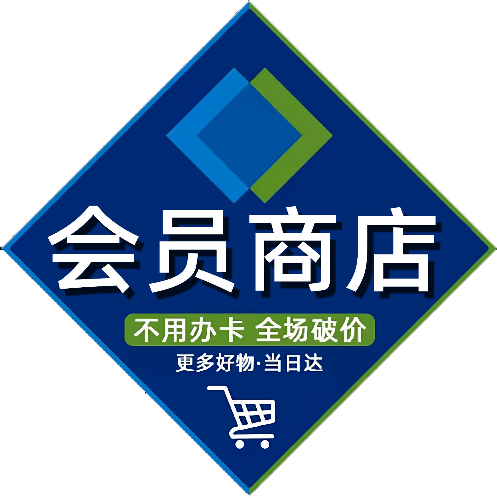 精选零食全球超市店的LOGO