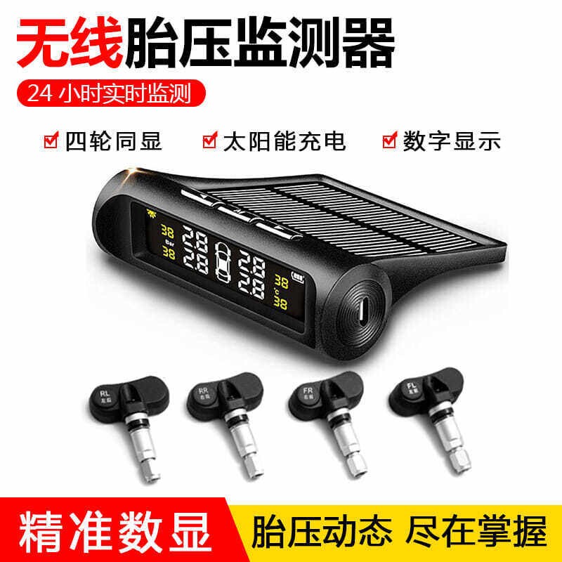 Imported Technology Solar-Powered Tire Pressure Monitoring System with Built-In and External Sensors for Universal Car Tire Monitoring [Warranty Three]