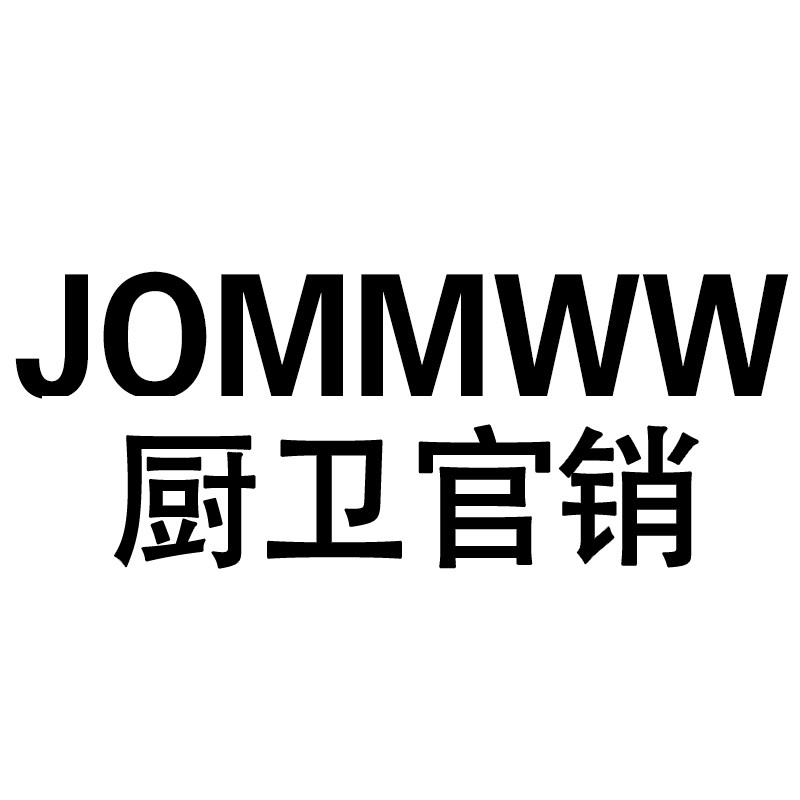 JOMMWW厨卫官销店的LOGO