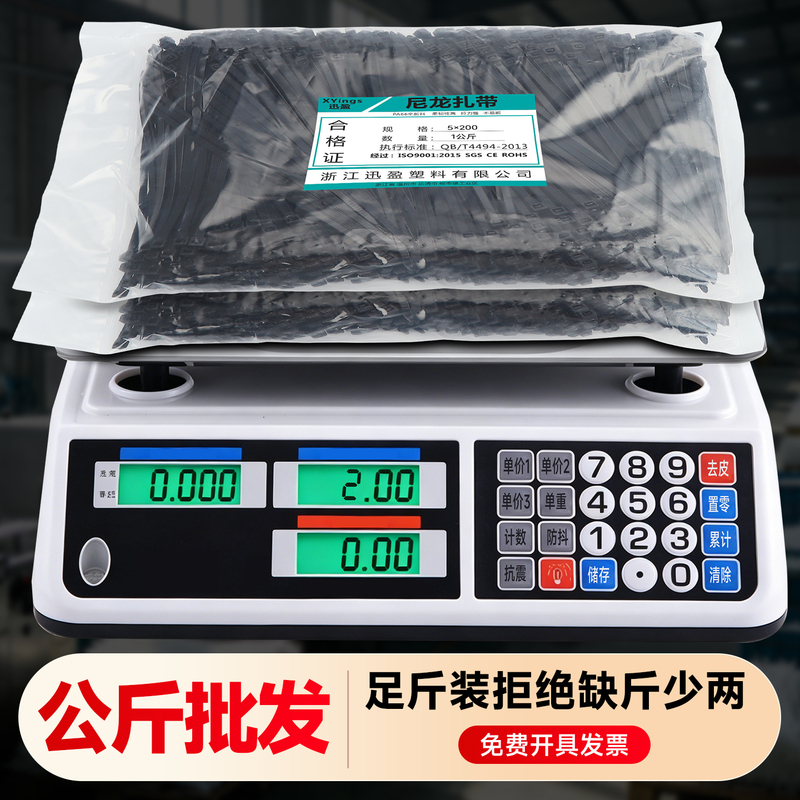 Kilogram-Packed Nylon Cable Ties, Direct Sales from the Manufacturer, Self-Locking Strong Wire Ties, Black and White Electrical Wire Binding Straps, Bulk Kilogram-Packed Nylon Cable Ties, Direct Sales from the Manufacturer, Self-Locking Strong Wire Ties, Black and White Electrical Wire Binding Straps, Bulk