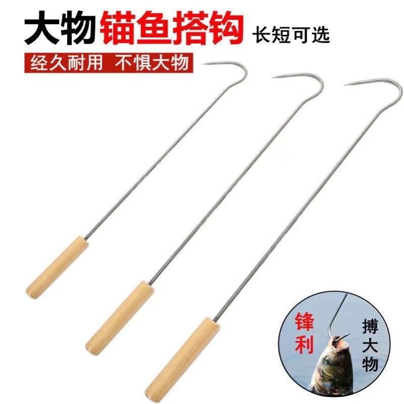 New Product: Hook for Sea Fishing, Ice Fishing, Fly Anchor Hook, Winter Fishing Hook, Fish Hook, Planer Hook, Lure Hook, 60cm Stainless Steel New Product: Hook for Sea Fishing, Ice Fishing, Fly Anchor Hook, Winter Fishing Hook, Fish Hook, Planer Hook, Lure Hook, 60cm Stainless Steel