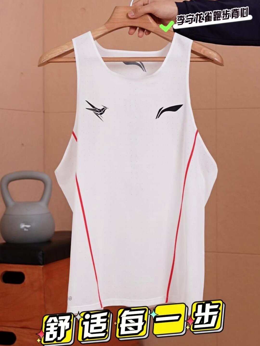 新品未使用】 李宁【LI-NING】龍雀2026 singlet L size 李宁LI-NING龙