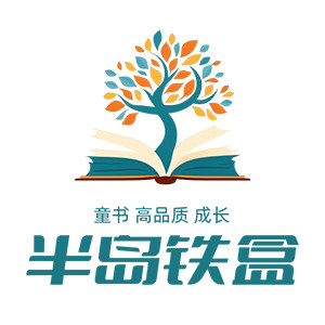 半岛铁盒图书专营店的LOGO