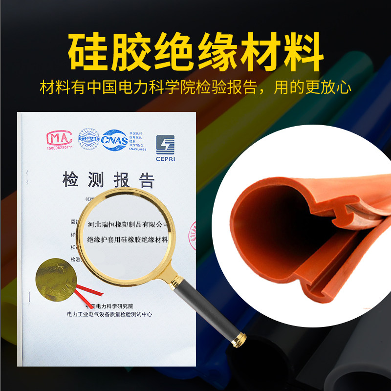 35KV卡扣式硅胶绝缘护套管 电力绝缘高压裸导线缆绝缘套管 开口式-淘宝Taobao | 天猫Tmall