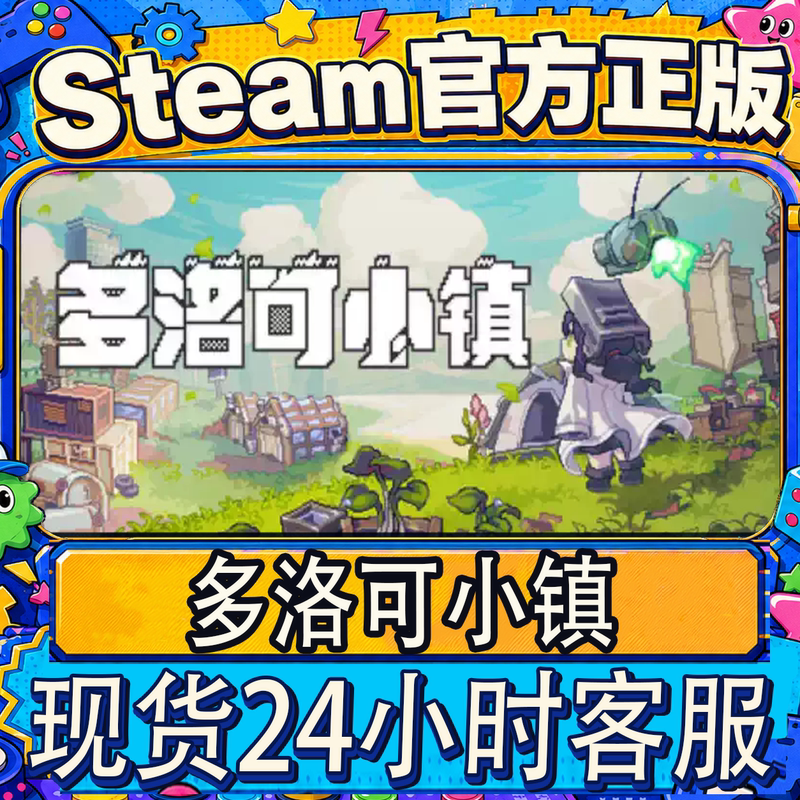 Steam Genuine Cdk Doloc Town Cdk Activation Code Activation
