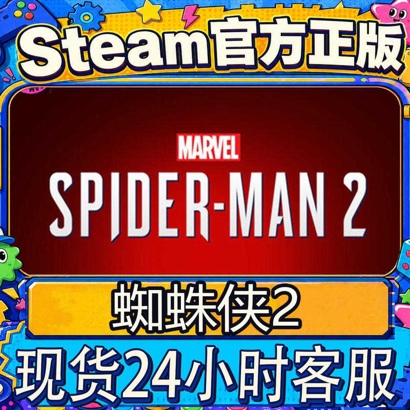 Steam Genuine Cdk Marvel Spider-Man 2 Series Remastered Version/Miles Activation Code Directly Added to the Library