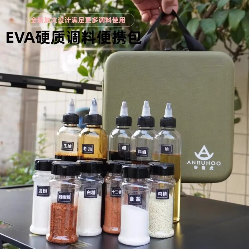 Outdoor Large Seasoning Set Storage Bag Box for Camping, Leak-Proof, Portable Seasoning Bottles and Jars for Barbecue