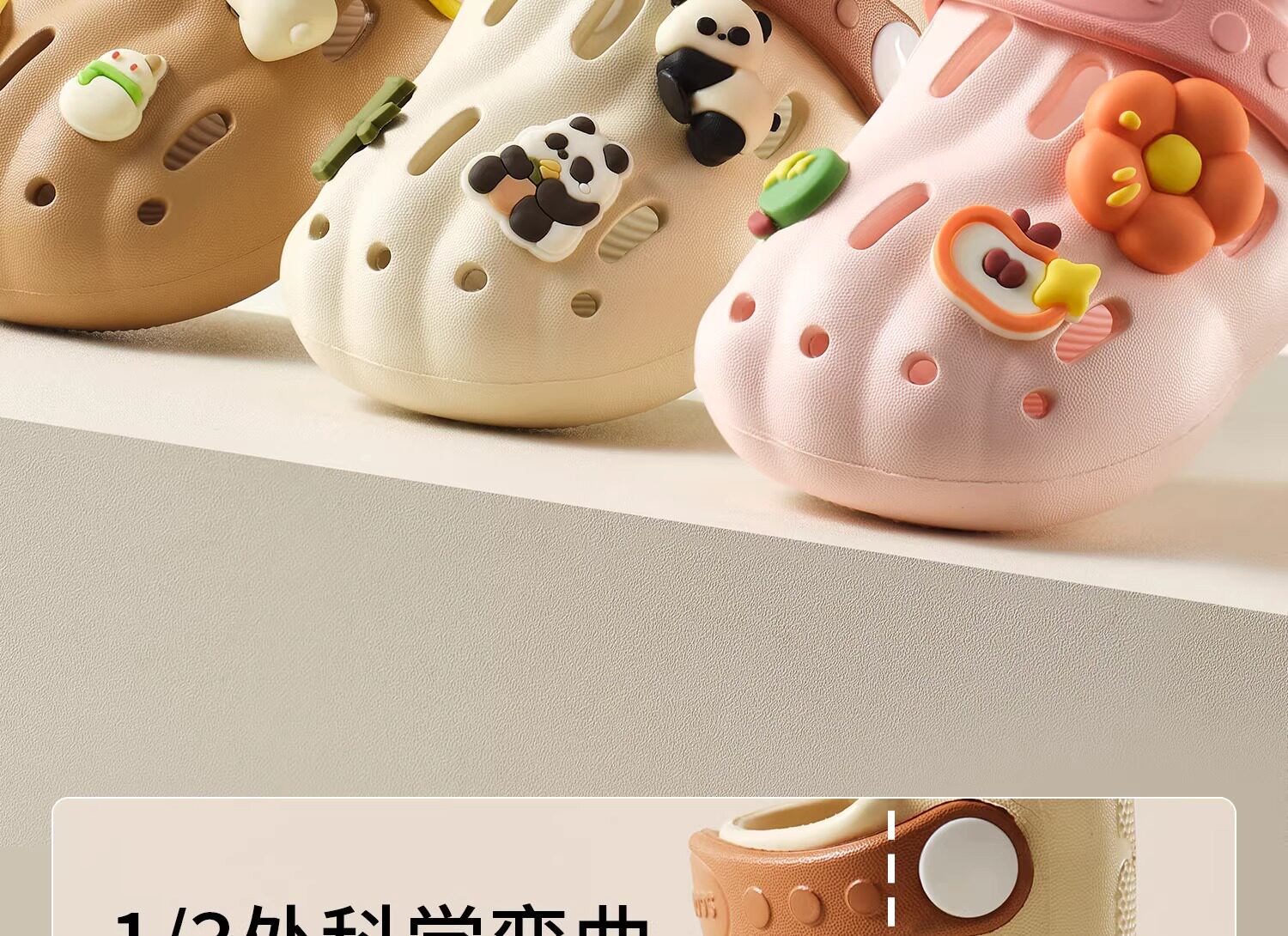 Kechao Children's Clogs for Boys and Girls, Summer Closed-Toe Sandals for Babies, Non-Slip Indoor Bath Slippers for Infants and Toddlers — 17
