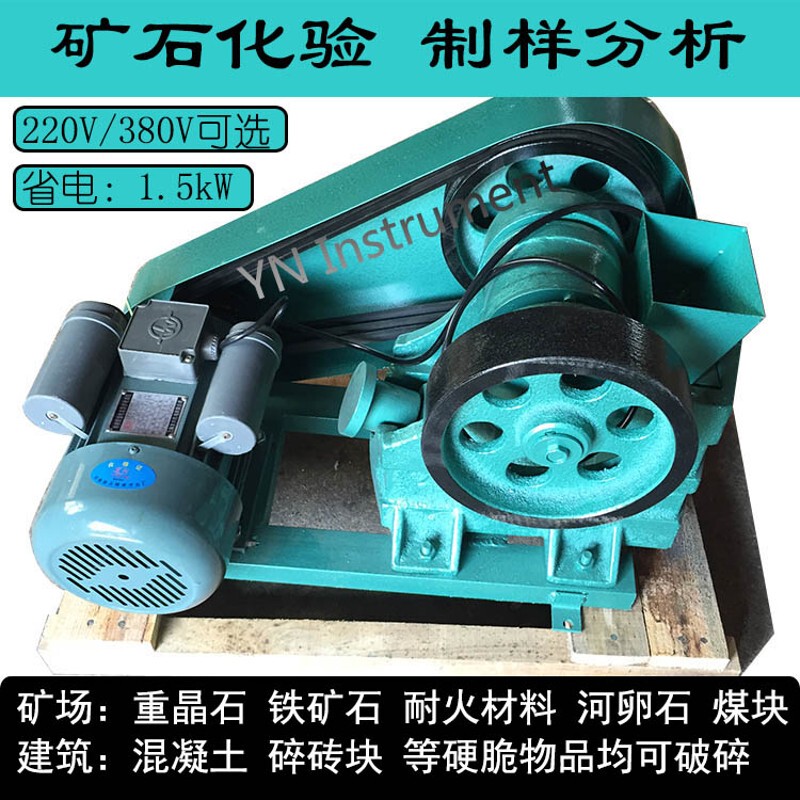Small Jaw Crusher Laboratory Rock Crusher Suitable for Crushing Ore and Coal Small Jaw Crusher Laboratory Rock Crusher Suitable for Crushing Ore and Coal