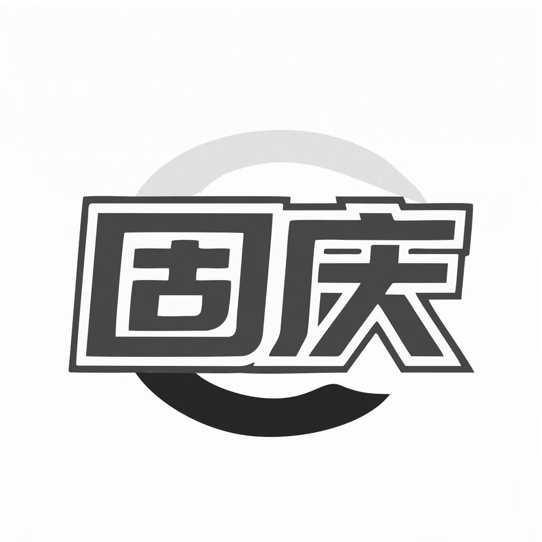 固庆旗舰店的LOGO