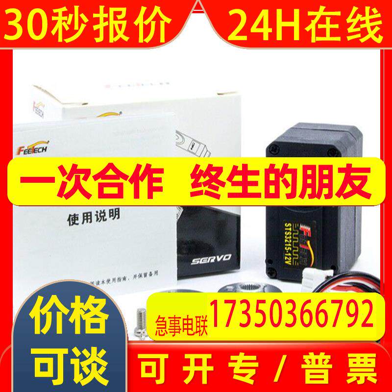 Робот Feetech Feite STS3215 7,4 В/12 В SO-ARM100 101 LeRobot очень умный Изображение 1