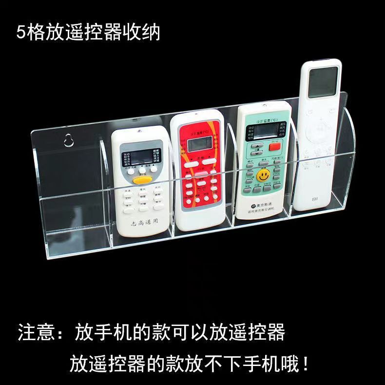 Remote Control Storage Box Acrylic Hanging Box Hotel Home Tv Air Conditioner Remote Control Mobile Phone Wall-Mounted Storage Rack